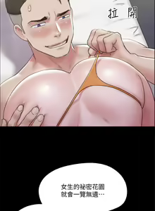 Page 1246 of 协议换爱 81-136 - preview thumbnail