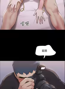 Page 1248 of 协议换爱 81-136 - preview thumbnail