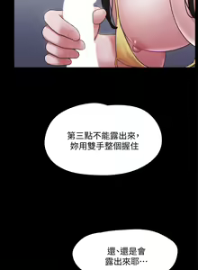 Page 1249 of 协议换爱 81-136 - preview thumbnail