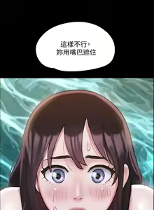 Page 1250 of 协议换爱 81-136 - preview thumbnail