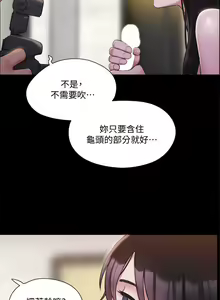 Page 1251 of 协议换爱 81-136 - preview thumbnail