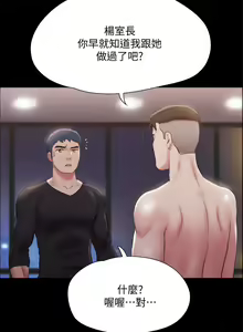 Page 1280 of 协议换爱 81-136 - preview thumbnail