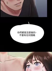 Page 1282 of 协议换爱 81-136 - preview thumbnail