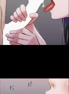 Page 1283 of 协议换爱 81-136 - preview thumbnail