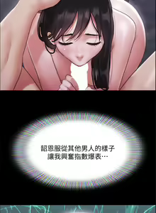 Page 1285 of 协议换爱 81-136 - preview thumbnail