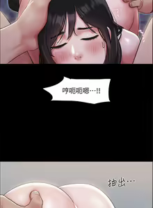 Page 1288 of 协议换爱 81-136 - preview thumbnail