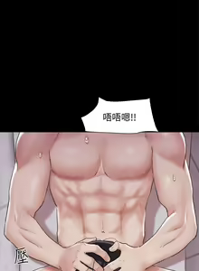 Page 1290 of 协议换爱 81-136 - preview thumbnail
