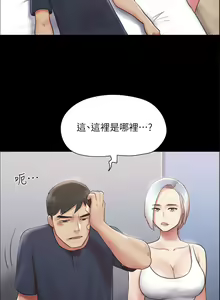 Page 1301 of 协议换爱 81-136 - preview thumbnail