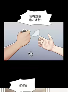 Page 1302 of 协议换爱 81-136 - preview thumbnail