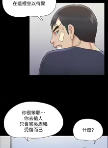 Page 1303 of 协议换爱 81-136 - preview thumbnail