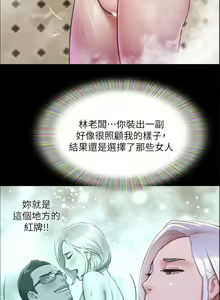 Page 1311 of 协议换爱 81-136 - preview thumbnail