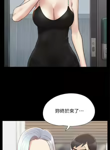 Page 1314 of 协议换爱 81-136 - preview thumbnail