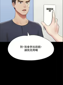 Page 1315 of 协议换爱 81-136 - preview thumbnail