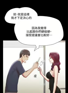 Page 1316 of 协议换爱 81-136 - preview thumbnail