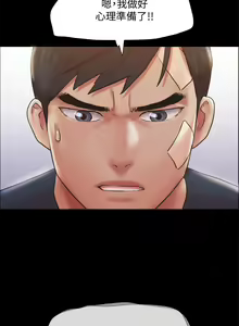 Page 1318 of 协议换爱 81-136 - preview thumbnail