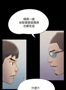 Page 1319 of 协议换爱 81-136 - preview thumbnail
