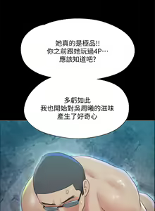 Page 1320 of 协议换爱 81-136 - preview thumbnail