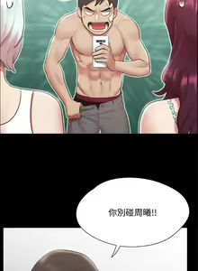 Page 1321 of 协议换爱 81-136 - preview thumbnail