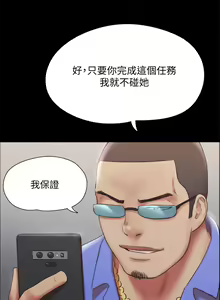 Page 1322 of 协议换爱 81-136 - preview thumbnail