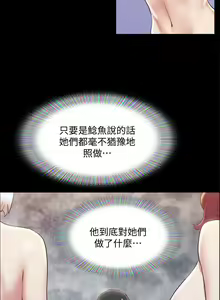 Page 1323 of 协议换爱 81-136 - preview thumbnail
