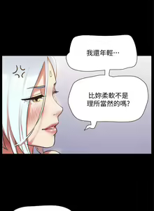 Page 1331 of 协议换爱 81-136 - preview thumbnail