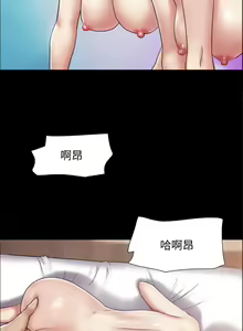 Page 1335 of 协议换爱 81-136 - preview thumbnail