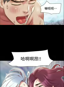 Page 1341 of 协议换爱 81-136 - preview thumbnail