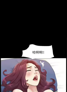 Page 1344 of 协议换爱 81-136 - preview thumbnail