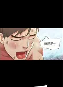Page 1345 of 协议换爱 81-136 - preview thumbnail