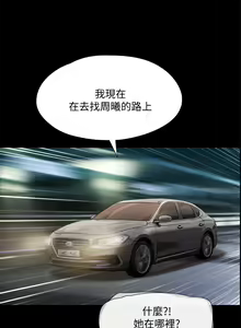 Page 1350 of 协议换爱 81-136 - preview thumbnail