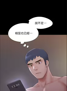 Page 1354 of 协议换爱 81-136 - preview thumbnail