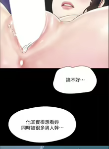 Page 1358 of 协议换爱 81-136 - preview thumbnail