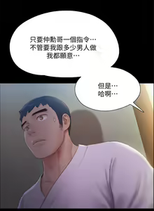 Page 1360 of 协议换爱 81-136 - preview thumbnail