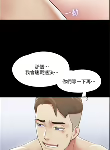Page 1365 of 协议换爱 81-136 - preview thumbnail