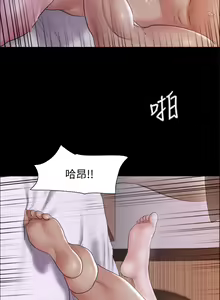 Page 1370 of 协议换爱 81-136 - preview thumbnail