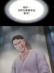 Page 1382 of 协议换爱 81-136 - preview thumbnail