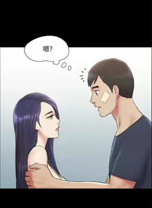 Page 1388 of 协议换爱 81-136 - preview thumbnail