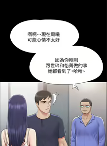 Page 1389 of 协议换爱 81-136 - preview thumbnail