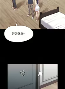 Page 1390 of 协议换爱 81-136 - preview thumbnail