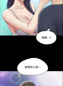 Page 1391 of 协议换爱 81-136 - preview thumbnail