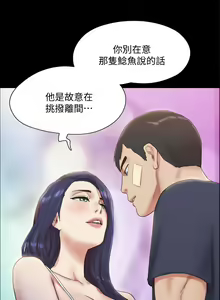 Page 1392 of 协议换爱 81-136 - preview thumbnail