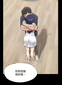 Page 1393 of 协议换爱 81-136 - preview thumbnail