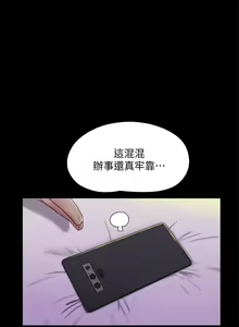 Page 1395 of 协议换爱 81-136 - preview thumbnail