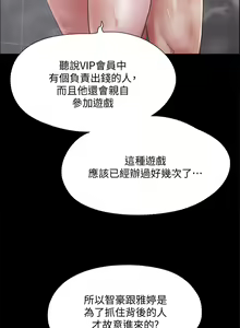 Page 1399 of 协议换爱 81-136 - preview thumbnail