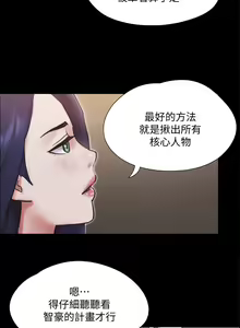 Page 1400 of 协议换爱 81-136 - preview thumbnail