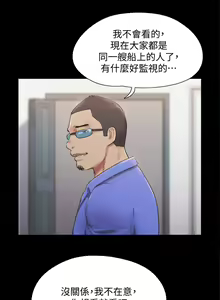 Page 1404 of 协议换爱 81-136 - preview thumbnail