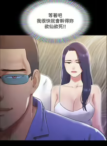 Page 1405 of 协议换爱 81-136 - preview thumbnail