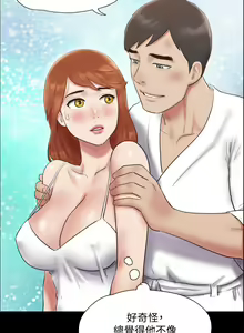 Page 1406 of 协议换爱 81-136 - preview thumbnail