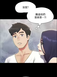 Page 1407 of 协议换爱 81-136 - preview thumbnail