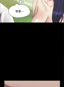 Page 1409 of 协议换爱 81-136 - preview thumbnail